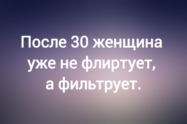 Анекдот в картинках и не только. Выпуск от 11.05.2024