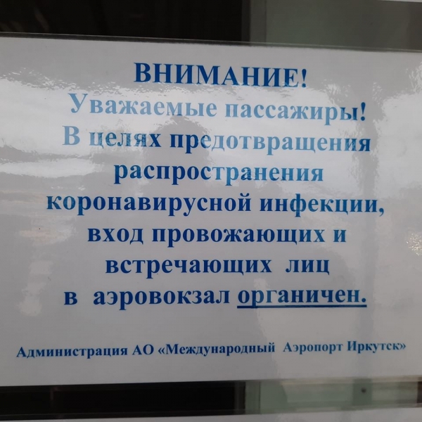 Анекдот в картинках и не только. Выпуск от 04.06.2020