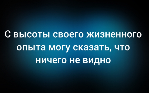 Анекдот в картинках и не только. Выпуск от 11.07.2026