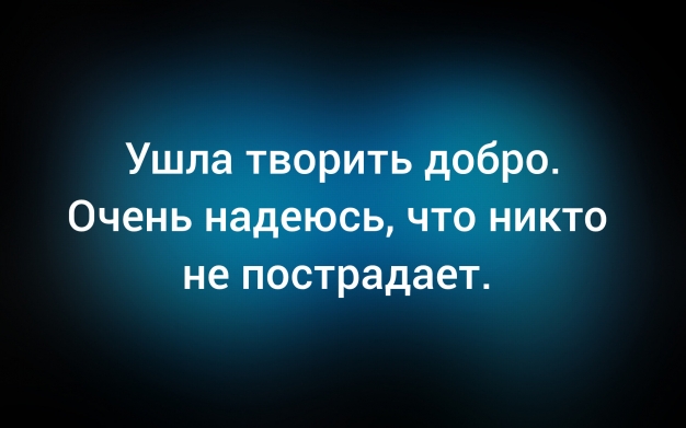 Анекдот в картинках и не только. Выпуск от 19.11.2025