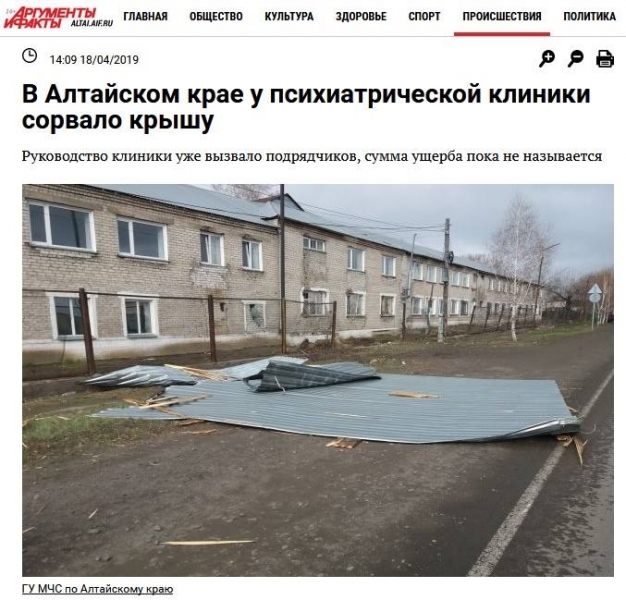Анекдот в картинках. Выпуск от 17.07.2019