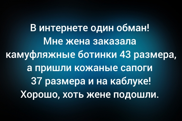 Анекдот в картинках и не только. Выпуск от 27.12.2025