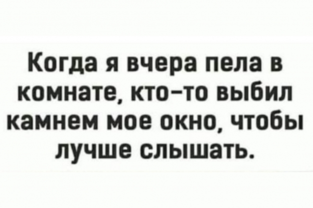 Анекдот в картинках и не только. Выпуск от 28.02.2023