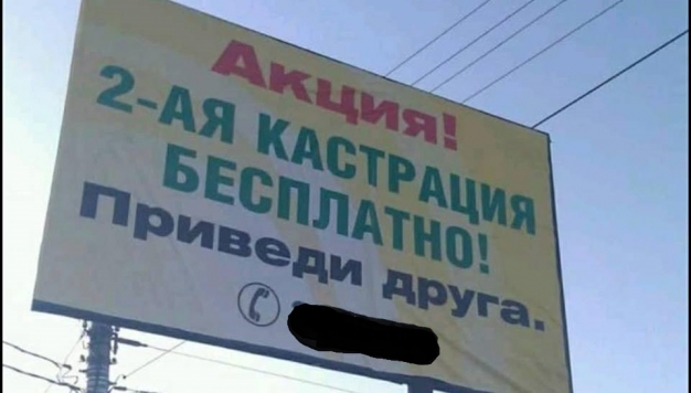 Анекдот в картинках. Выпуск от 30.06.2019