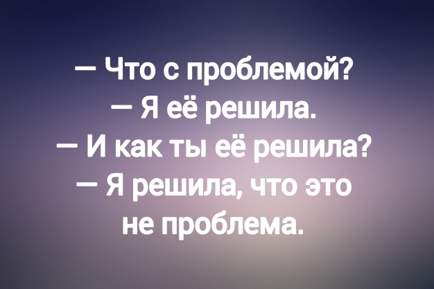 Анекдот в картинках и не только. Выпуск от 03.06.2023