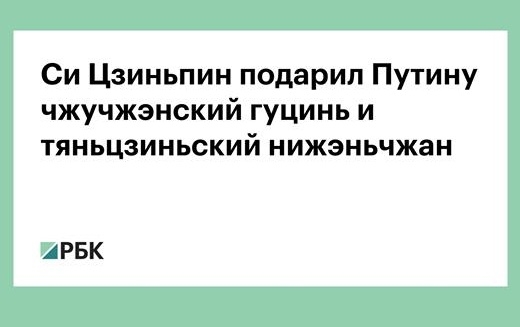 Анекдот в картинках и не только. Выпуск от 13.06.2020