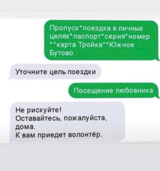 Анекдот в картинках и не только. Выпуск от 29.04.2020