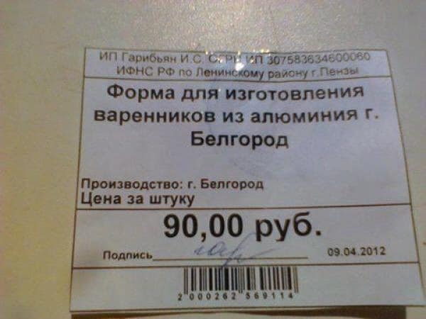 Анекдот в картинках. Выпуск от 26.06.2019