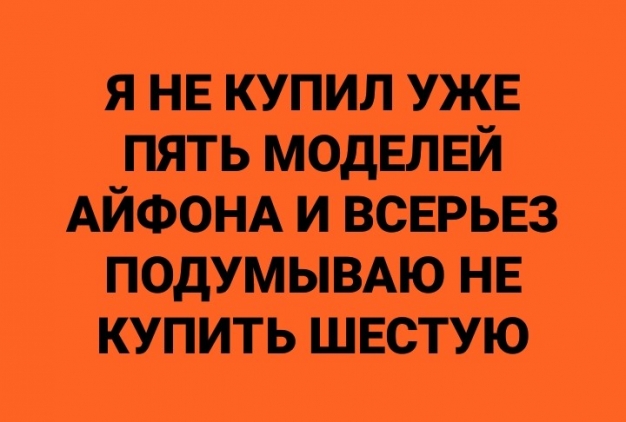 Анекдот в картинках и не только. Выпуск от 30.01.2021