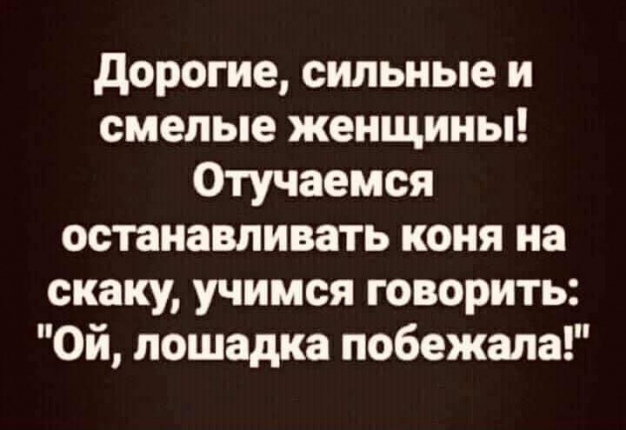 Анекдот в картинках и не только. Выпуск от 09.10.2021