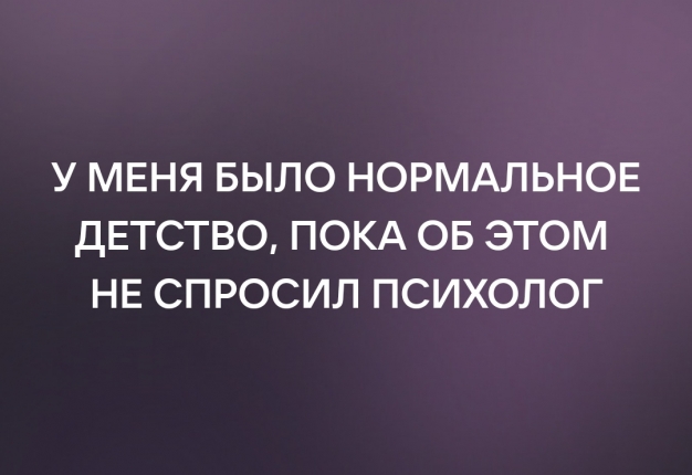 Анекдот в картинках и не только. Выпуск от 19.11.2022