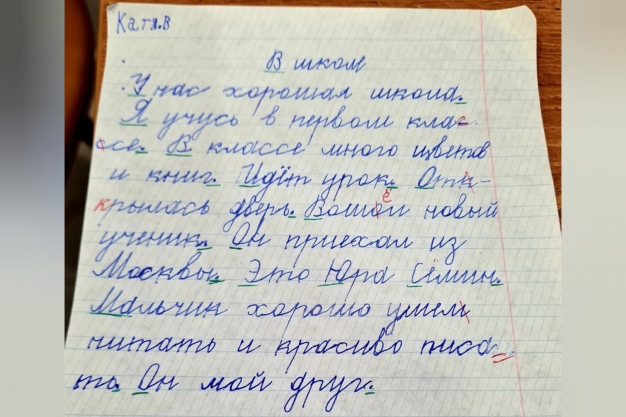 Работаю несущей конструкцией своего маленького мира