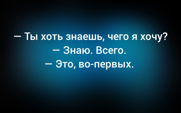 Анекдот в картинках и не только. Выпуск от 14.07.2026