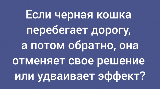 Анекдот в картинках и не только. Выпуск от 01.05.2026