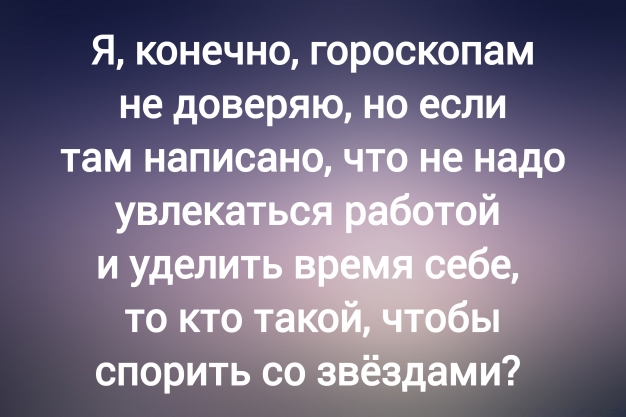 Анекдот в картинках и не только. Выпуск от 17.08.2024