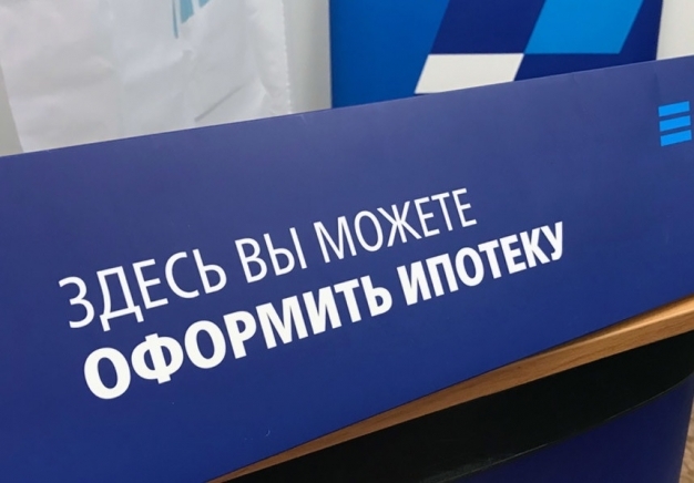 ВТБ и ВЦИОМ: 70% жителей российских городов-миллионников готовы взять ипотеку на первое жильё