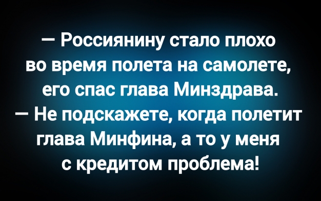 Анекдот в картинках и не только. Выпуск от 20.09.2025