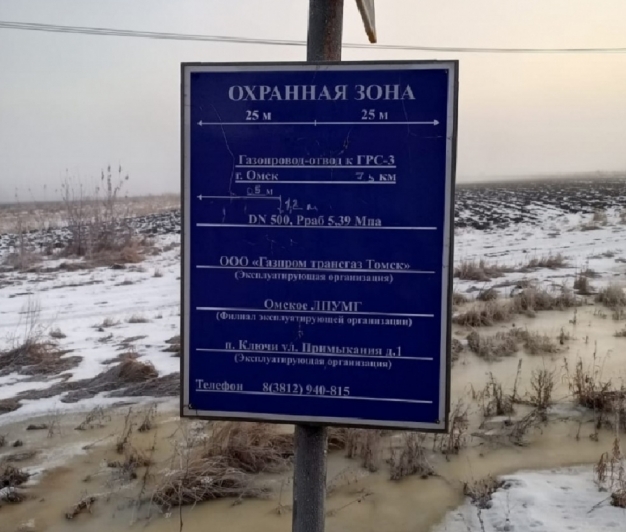 В Ростовке завершены работы по восстановлению газопровода после аварии