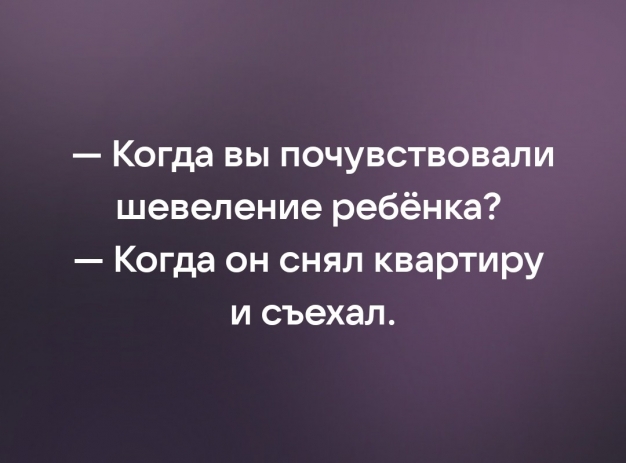 Анекдот в картинках и не только. Выпуск от 29.11.2022