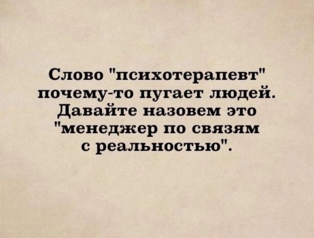 Анекдот в картинках и не только. Выпуск от 07.11.2022