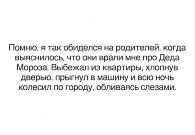 Анекдот в картинках и не только. Выпуск от 28.12.2021