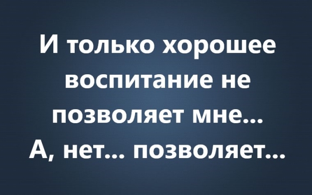 Анекдот в картинках и не только. Выпуск от 09.01.2022