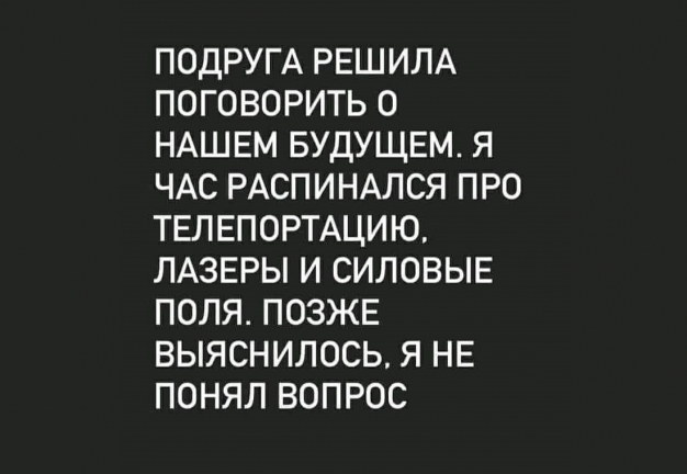 Анекдот в картинках и не только. Выпуск от 27.01.2022