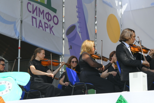 Отдыхать, так с музыкой