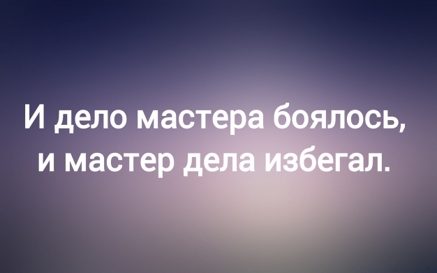 Анекдот в картинках и не только. Выпуск от 01.11.2024