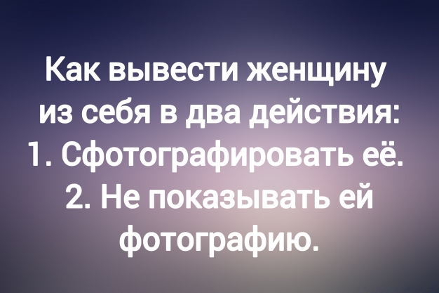 Анекдот в картинках и не только. Выпуск от 21.11.2023