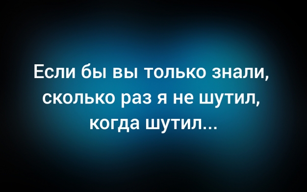 Анекдот в картинках и не только. Выпуск от 29.06.2026