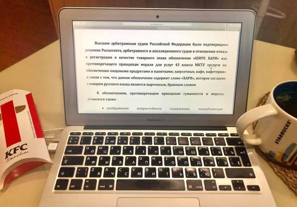 «Шире хари наш пирог, наедайся лучше впрок!»