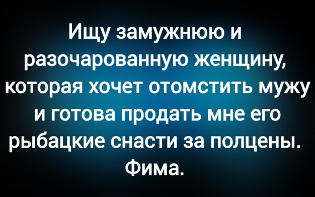 Анекдот в картинках и не только. Выпуск от 04.07.2026