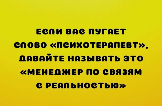 Анекдот в картинках и не только. Выпуск от 16.06.2022