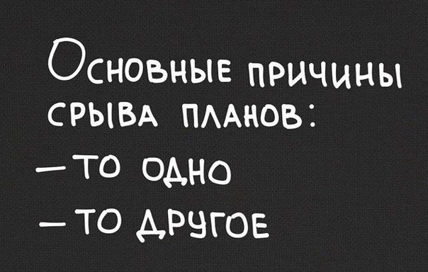 Анекдот в картинках и не только. Выпуск от 30.06.2022