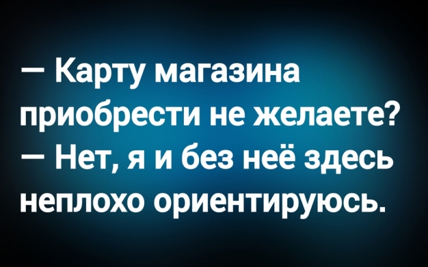 Анекдот в картинках и не только. Выпуск от 10.07.2026
