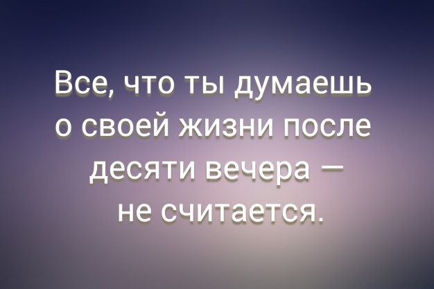 Анекдот в картинках и не только. Выпуск от 19.01.2024