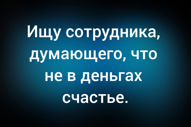 Анекдот в картинках и не только. Выпуск от 19.02.2026