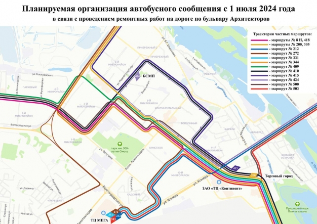 С 1 июля на двух перекрёстках с бульваром Архитекторов изменится схема движения транспорта