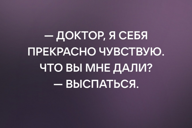 Анекдот в картинках и не только. Выпуск от 05.01.2023