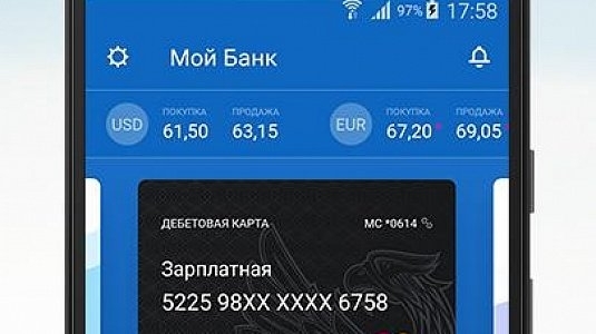 Чат-бот ВТБ Онлайн поможет обезопасить учетные записи пользователей