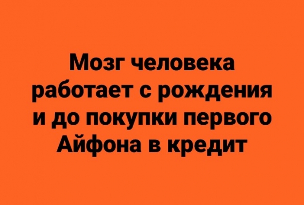 Анекдот в картинках и не только. Выпуск от 09.04.2021