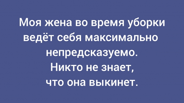 Анекдот в картинках и не только. Выпуск от 07.05.2026