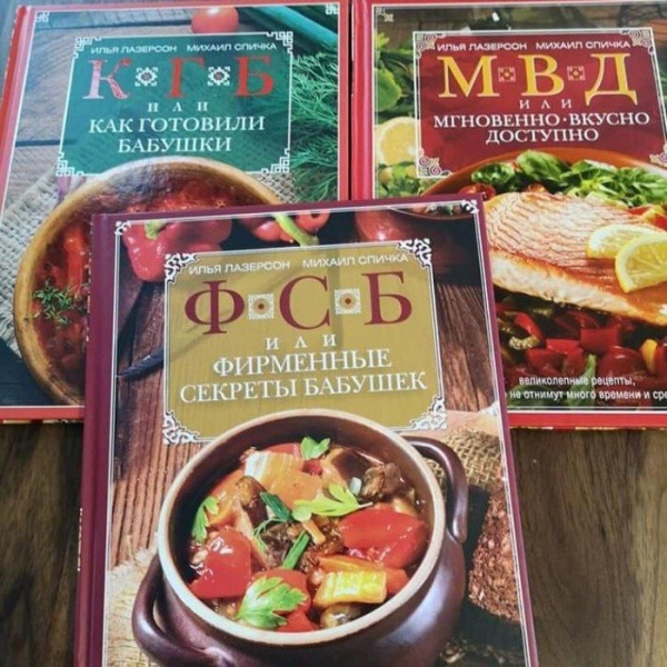 Анекдот в картинках и не только. Выпуск от 10.08.2020
