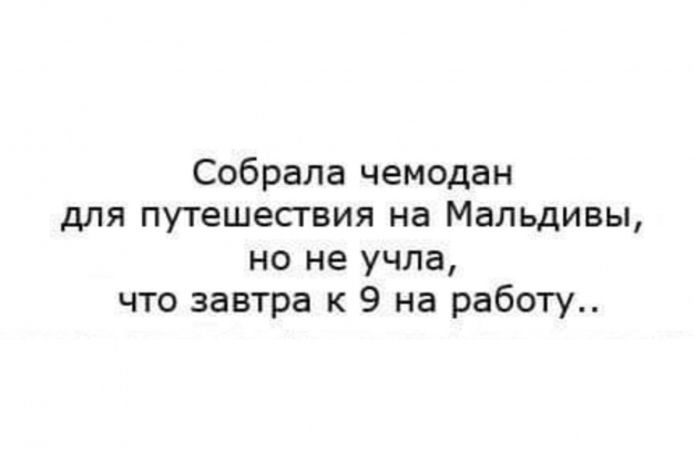 Анекдот в картинках и не только. Выпуск от 13.04.2023