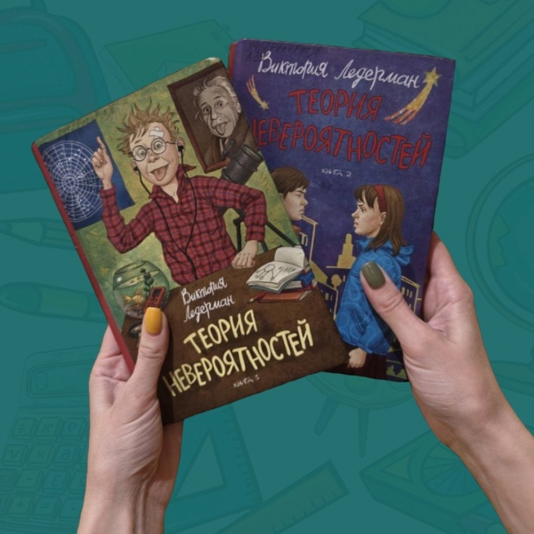Книга, которую дети сами несут и просят прочесть