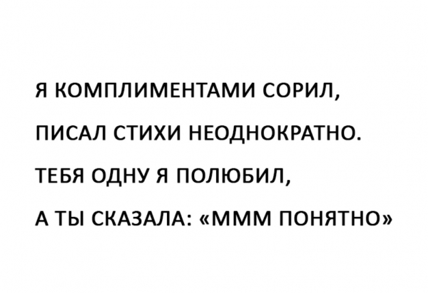 Анекдот в картинках и не только. Выпуск от 11.06.2022