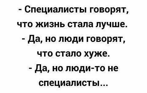 Анекдот в картинках и не только. Выпуск от 08.05.2020
