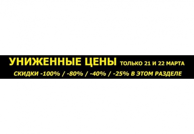 Анекдот в картинках и не только. Выпуск от 24.03.2021