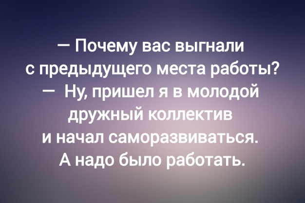 Анекдот в картинках и не только. Выпуск от 25.04.2024